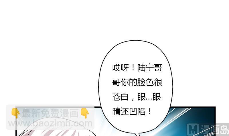 🍼都市极品仙医 第407话 青毛僵尸 第21页