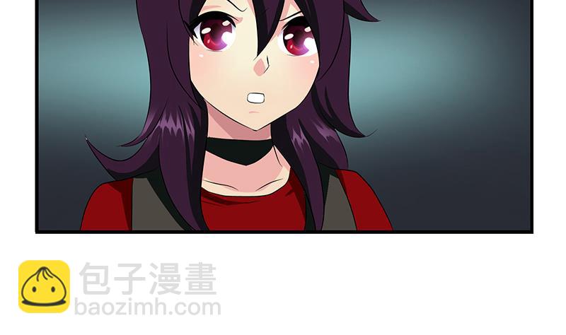 🍼都市极品仙医 第407话 青毛僵尸 第29页