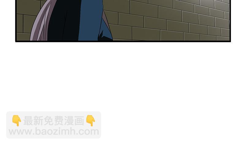 🍼都市极品仙医 第407话 青毛僵尸 第32页