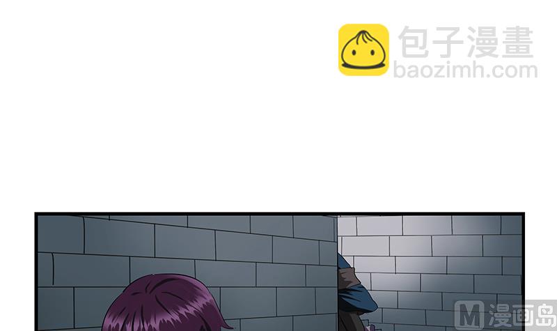 🍼都市极品仙医 第407话 青毛僵尸 第33页