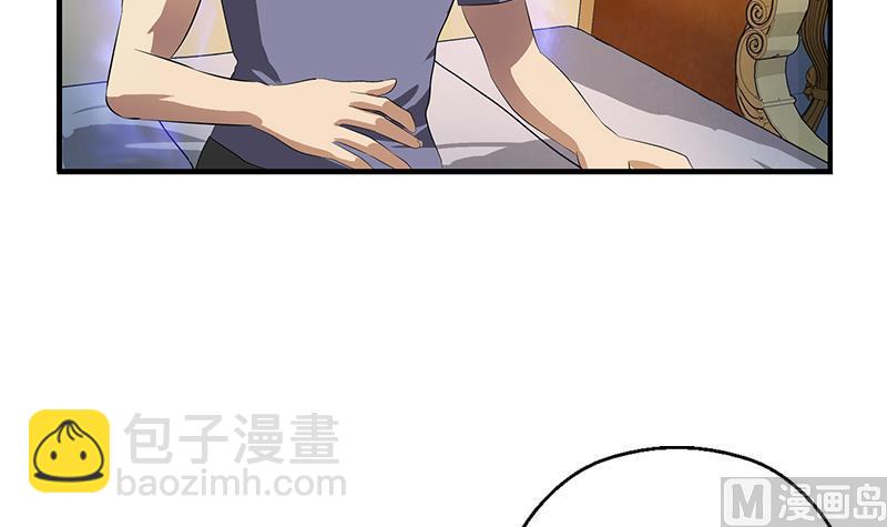 🍼都市极品仙医 第407话 青毛僵尸 第39页
