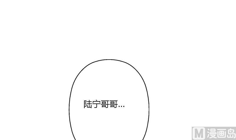 🍼都市极品仙医 第407话 青毛僵尸 第42页