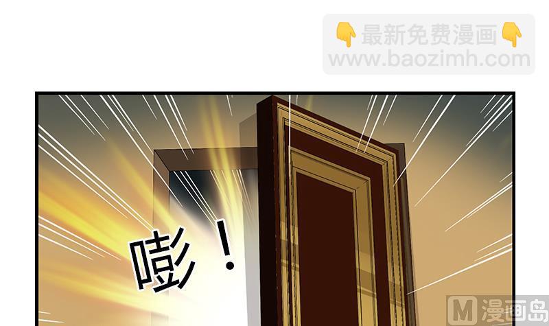 🍼都市极品仙医 第407话 青毛僵尸 第45页