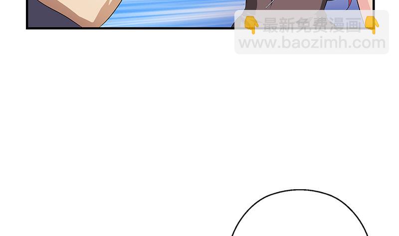 🍼都市极品仙医 第407话 青毛僵尸 第5页