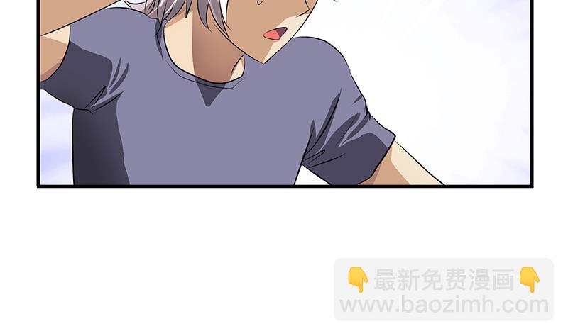 🍼都市极品仙医 第407话 青毛僵尸 第7页