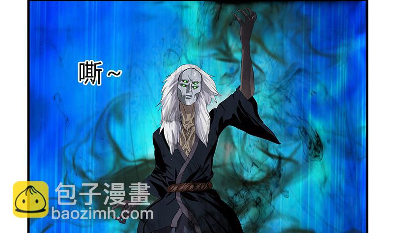 🍼都市极品仙医 第409话 唐心之死 第20页
