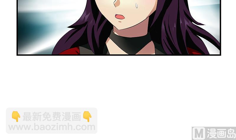 🍼都市极品仙医 第409话 唐心之死 第24页