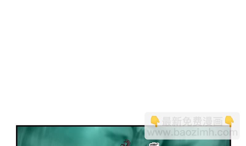 🍼都市极品仙医 第409话 唐心之死 第25页