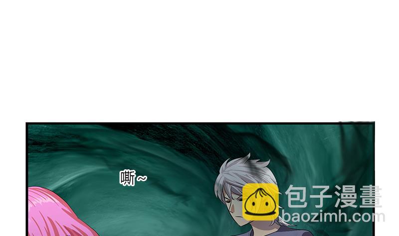 🍼都市极品仙医 第409话 唐心之死 第28页