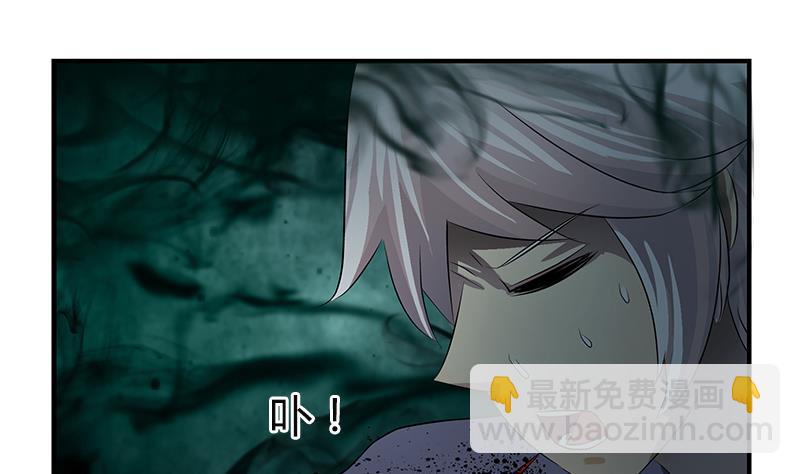 🍼都市极品仙医 第409话 唐心之死 第31页