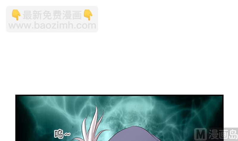 🍼都市极品仙医 第409话 唐心之死 第33页