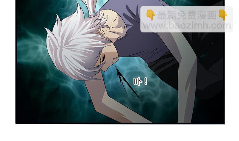 🍼都市极品仙医 第409话 唐心之死 第34页