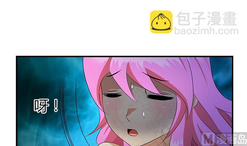 🍼都市极品仙医 第409话 唐心之死 第36页