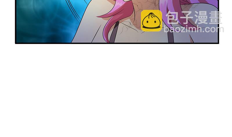 🍼都市极品仙医 第409话 唐心之死 第37页
