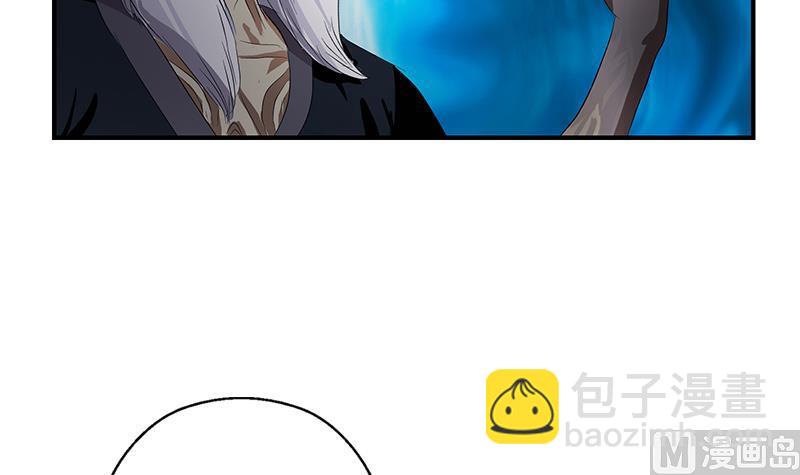 🍼都市极品仙医 第409话 唐心之死 第45页