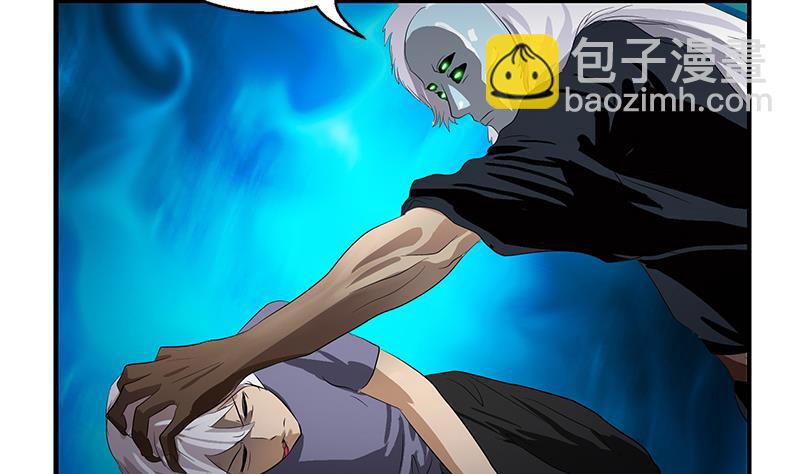 🍼都市极品仙医 第409话 唐心之死 第49页