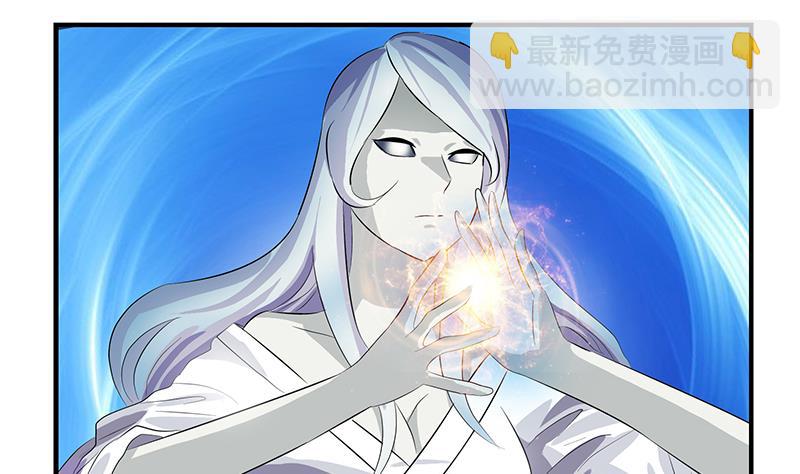 🍼都市极品仙医 第411话 绿影之迷 第17页