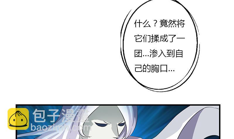 🍼都市极品仙医 第411话 绿影之迷 第19页