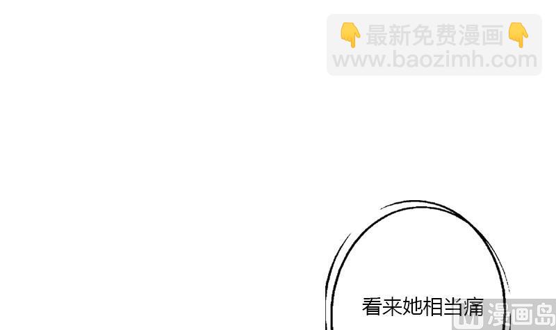 🍼都市极品仙医 第411话 绿影之迷 第21页