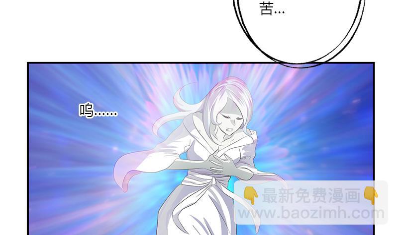 🍼都市极品仙医 第411话 绿影之迷 第22页