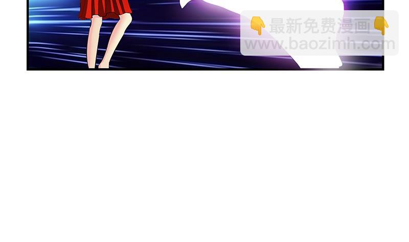 🍼都市极品仙医 第411话 绿影之迷 第26页