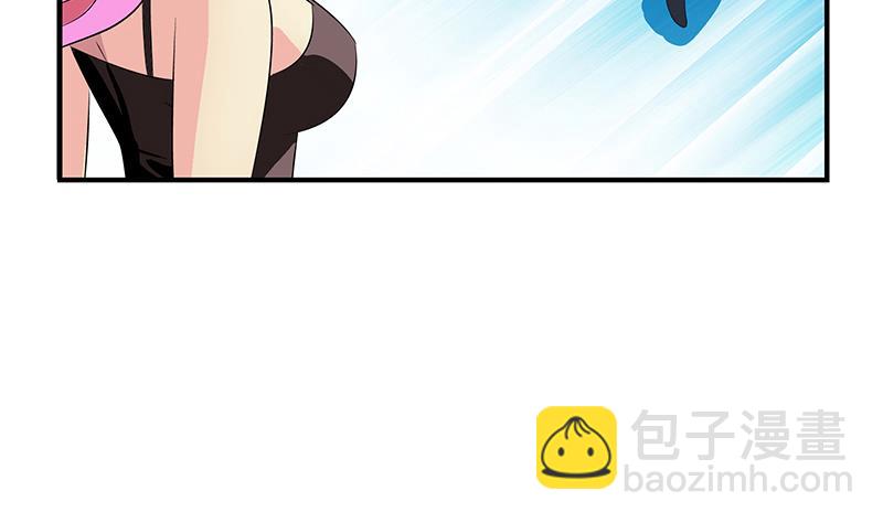 🍼都市极品仙医 第411话 绿影之迷 第31页
