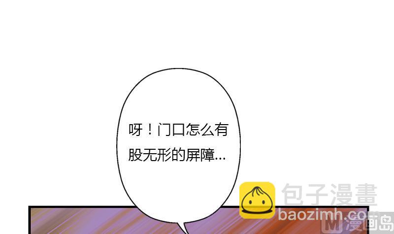 🍼都市极品仙医 第411话 绿影之迷 第39页