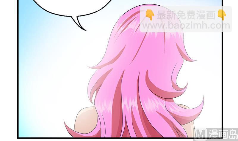🍼都市极品仙医 第411话 绿影之迷 第42页