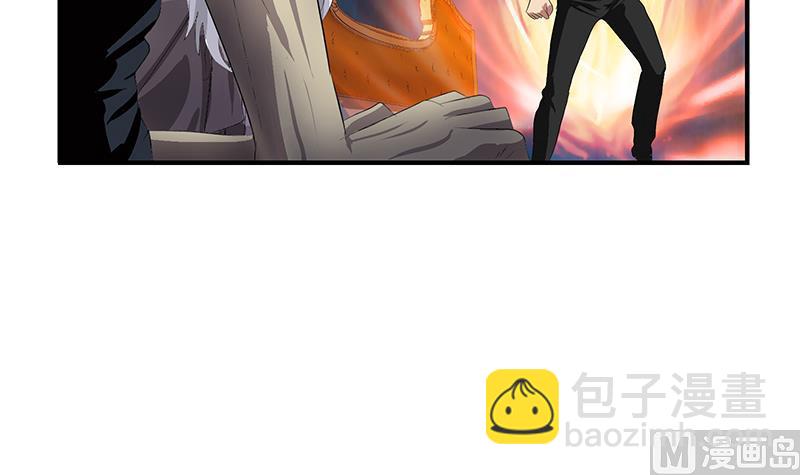 🍼都市极品仙医 第411话 绿影之迷 第45页
