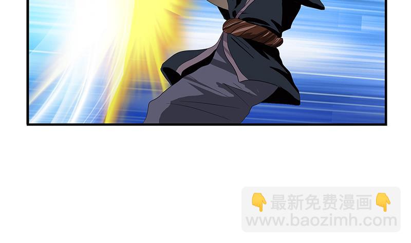 🍼都市极品仙医 第411话 绿影之迷 第7页