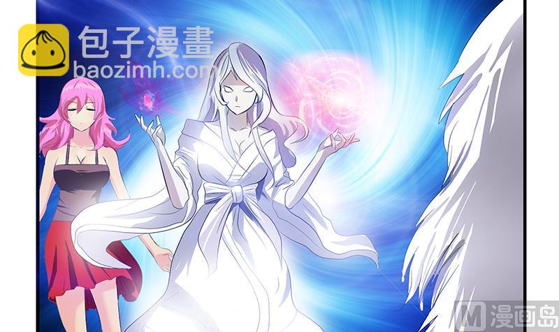 🍼都市极品仙医 第411话 绿影之迷 第9页