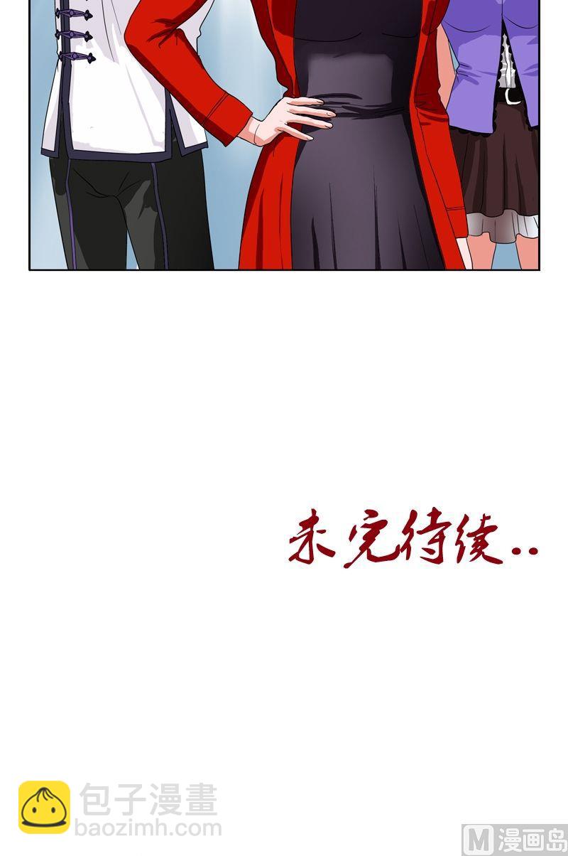 🍼都市极品仙医 第43话 彼此信任 第21页