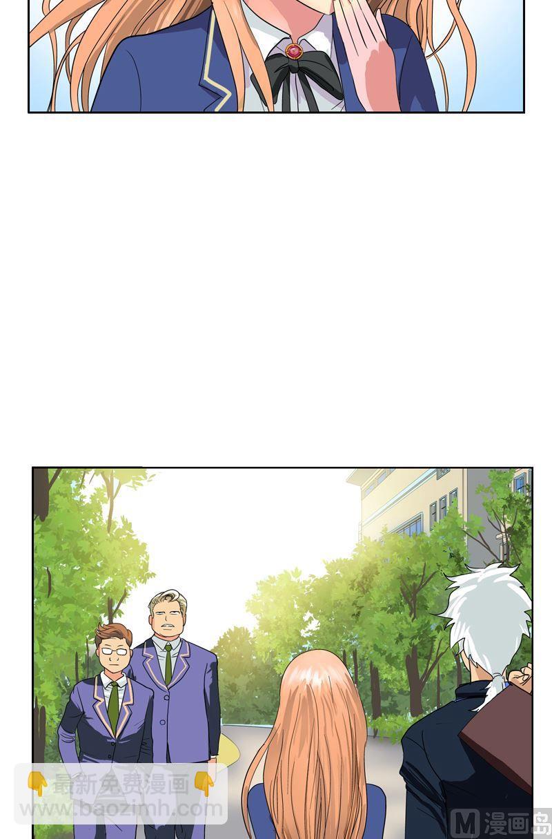 🍼都市极品仙医 第55话 入学风波 第12页