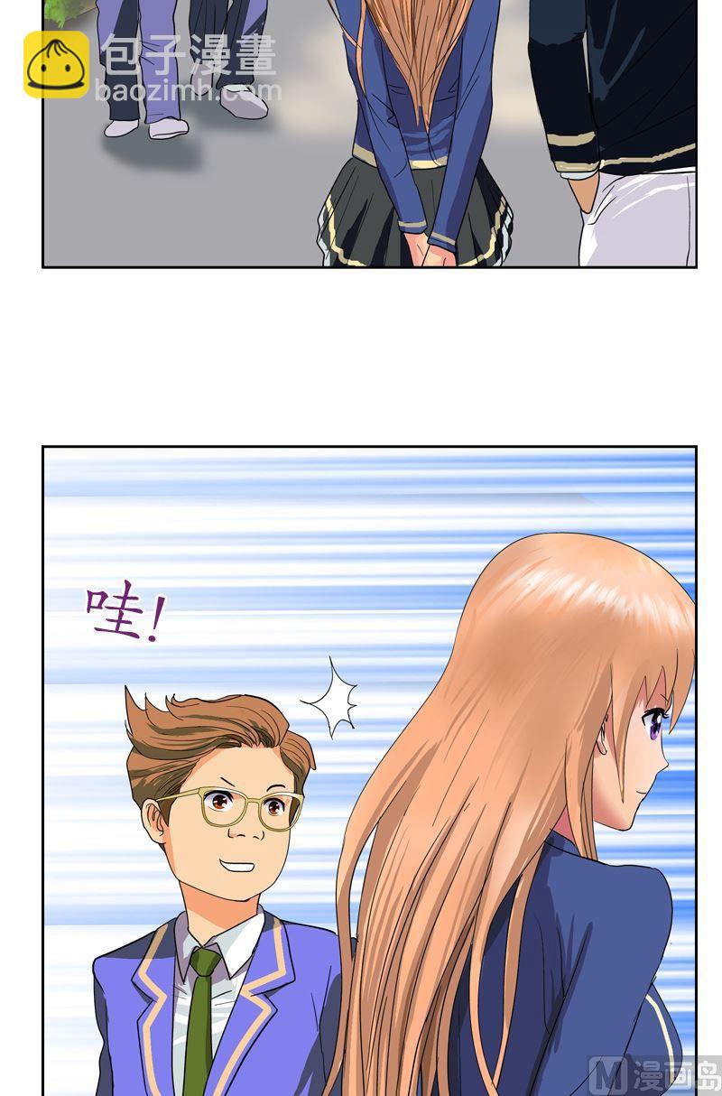 🍼都市极品仙医 第55话 入学风波 第13页
