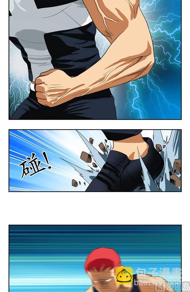 🍼都市极品仙医 第57话 凝气 第15页