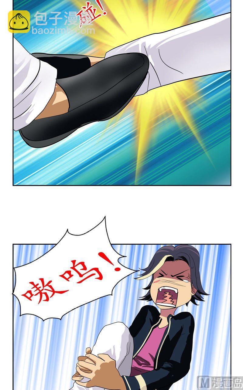 🍼都市极品仙医 第59话 美女老师 第10页
