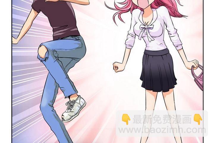 🍼都市极品仙医 第7话 孤男寡女 第9页