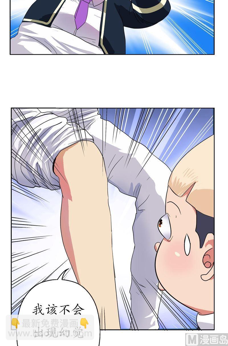 🍼都市极品仙医 第63话 跟着你混 第18页