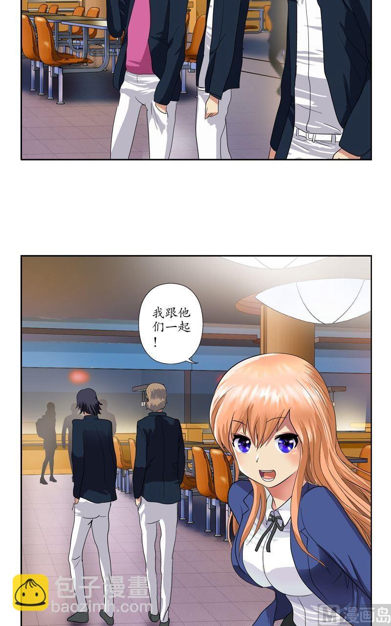 🍼都市极品仙医 第67话 狠人榜 第16页