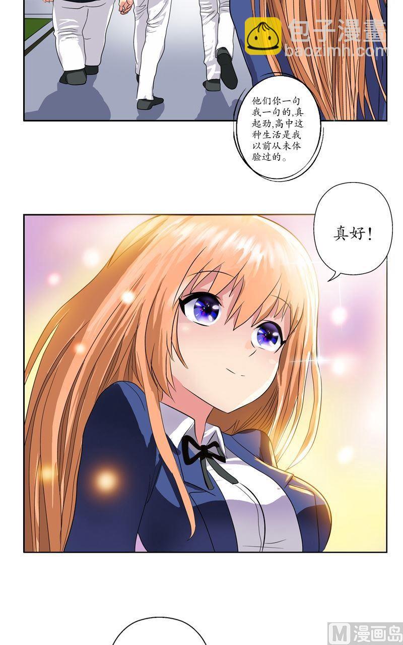 🍼都市极品仙医 第67话 狠人榜 第8页