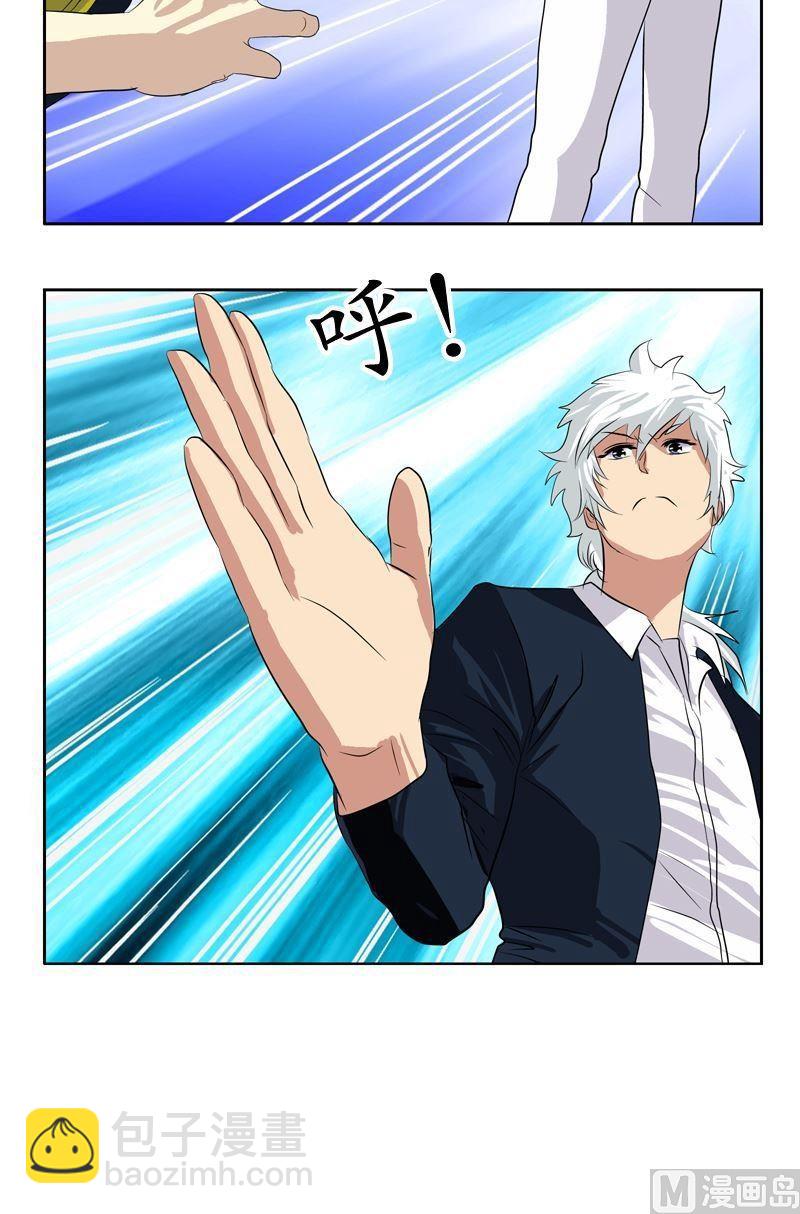 🍼都市极品仙医 第69话 发起挑战 第6页