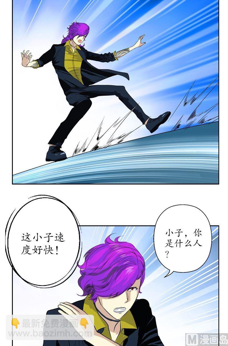 🍼都市极品仙医 第69话 发起挑战 第8页