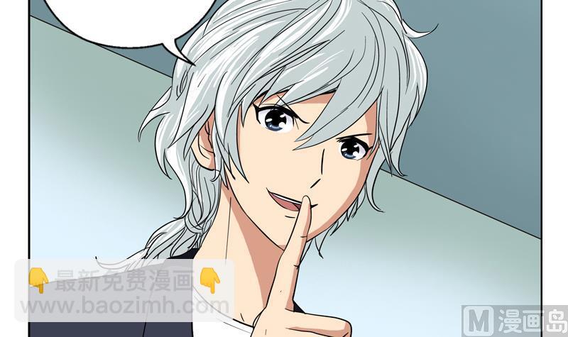 🍼都市极品仙医 第77话 真人片 第12页