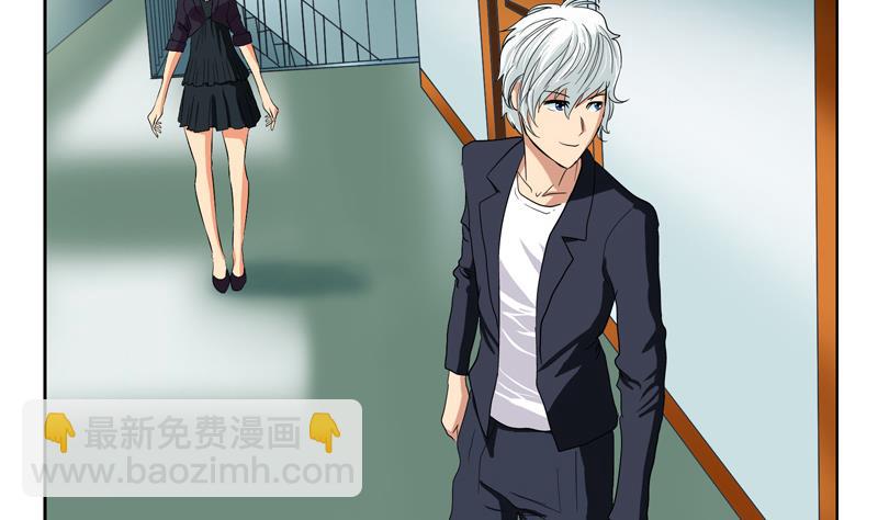 🍼都市极品仙医 第77话 真人片 第14页