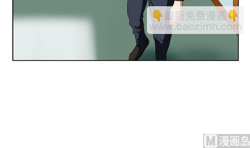 🍼都市极品仙医 第77话 真人片 第15页