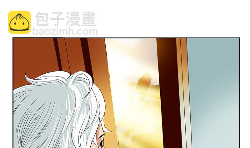 🍼都市极品仙医 第77话 真人片 第16页