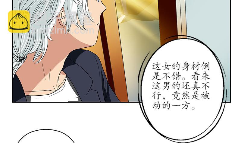 🍼都市极品仙医 第77话 真人片 第17页