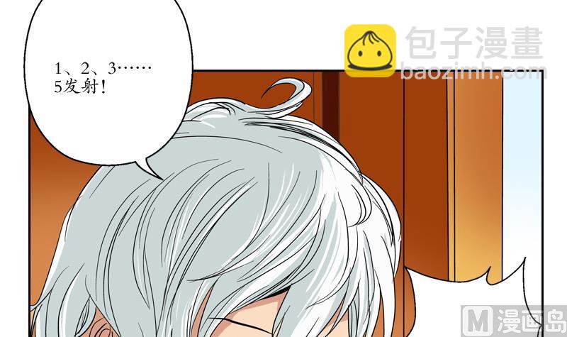🍼都市极品仙医 第77话 真人片 第18页