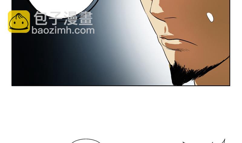 🍼都市极品仙医 第77话 真人片 第35页