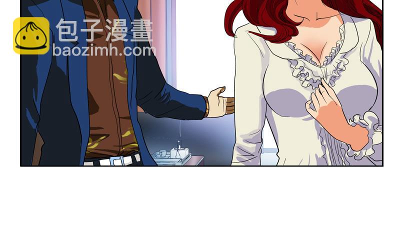 🍼都市极品仙医 第77话 真人片 第41页